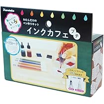 ヴィンテージインクセット Amazon.co.jp: エプソン 純正 インクカートリッジ 虫めがね